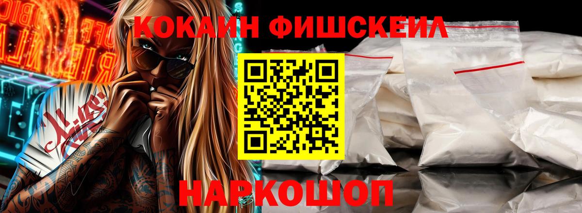 цены наркотик  Cocaine 98%  Вход с VPN  Холмск 