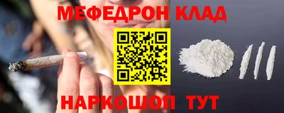 МДМА Бугуруслан