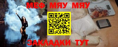 мескалин Будённовск