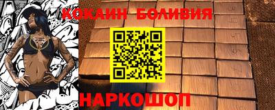 мескалин Будённовск