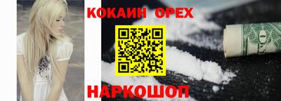 МДМА Бугуруслан