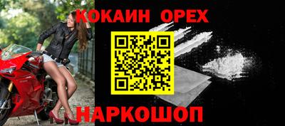 наркотики Бузулук