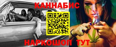 МДМА Бугуруслан
