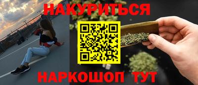 мескалин Будённовск