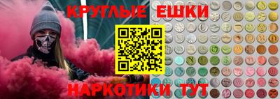 мескалин Будённовск