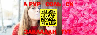 МДМА Бугуруслан
