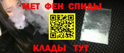 мескалин Будённовск