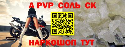наркотики Бузулук