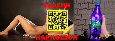 наркотики Бузулук