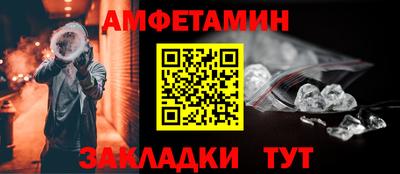 МДМА Бугуруслан