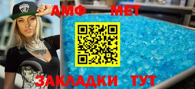 МДМА Бугуруслан