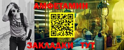 мескалин Будённовск