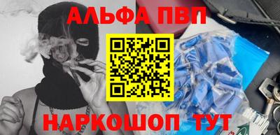 МДМА Бугуруслан