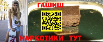 наркотики Бузулук