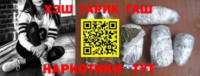 МДМА Бугуруслан