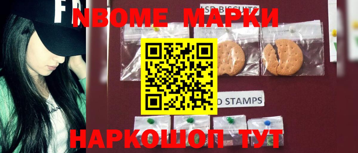 LSD-25 экстази кислота  ЛСД экстази кислота  Холмск  Вход с VPN 