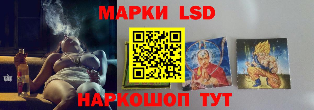ЛСД экстази кислота Холмск