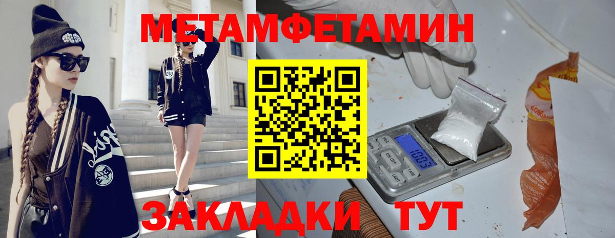 Первитин витя Холмск