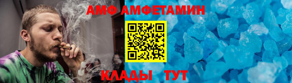 Метамфетамин пудра  Первитин  Холмск  Вход с VPN 