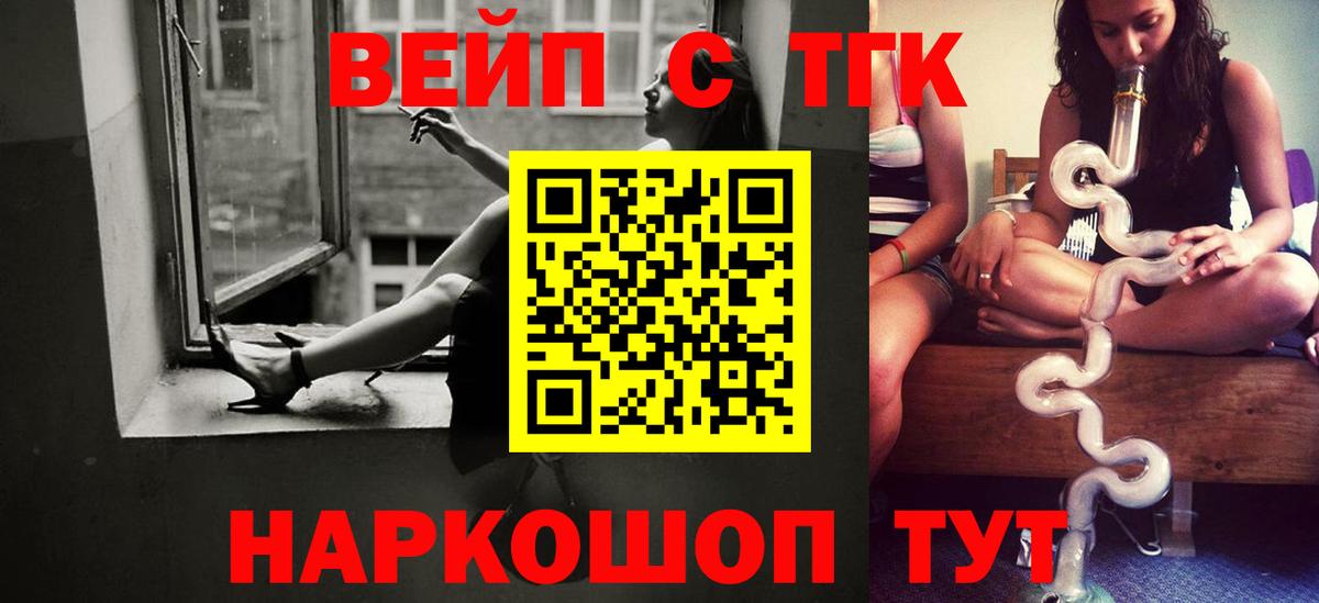 Холмск  ТГК концентрат  Вход с VPN 