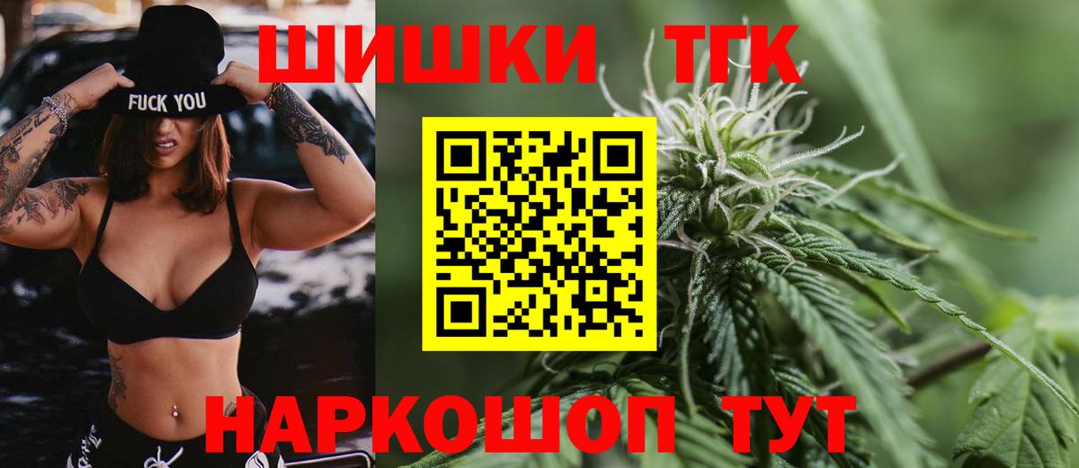 Шишки марихуана AK-47  Каннабис Bruce Banner  Бошки Шишки гибрид  Холмск  Вход с VPN  Конопля марихуана 